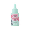 Petite Maison Nemlendirici Serum 30 ml