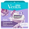 Gillette Venus Comfortglide Olay Yedek Tıraş Bıçağı 2’li